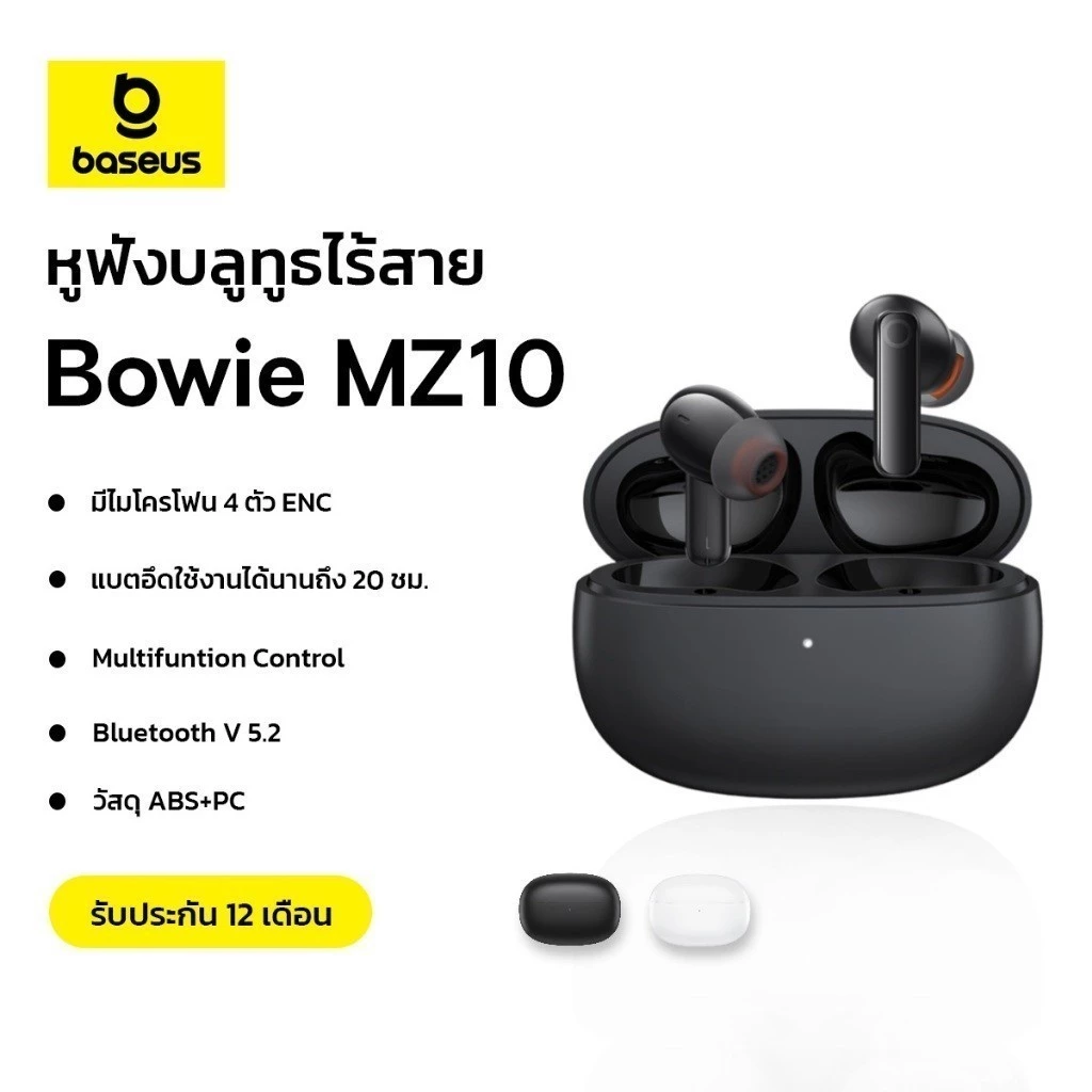 Baseus หูฟังบลูทูธไร้สายBowie MZ10 True Wireless Earphones ANCตัดเสียงรบกวนข-25dB ไมค์คุยโทรศัพท์ 4 ตัว แบต25ชั่วโมง