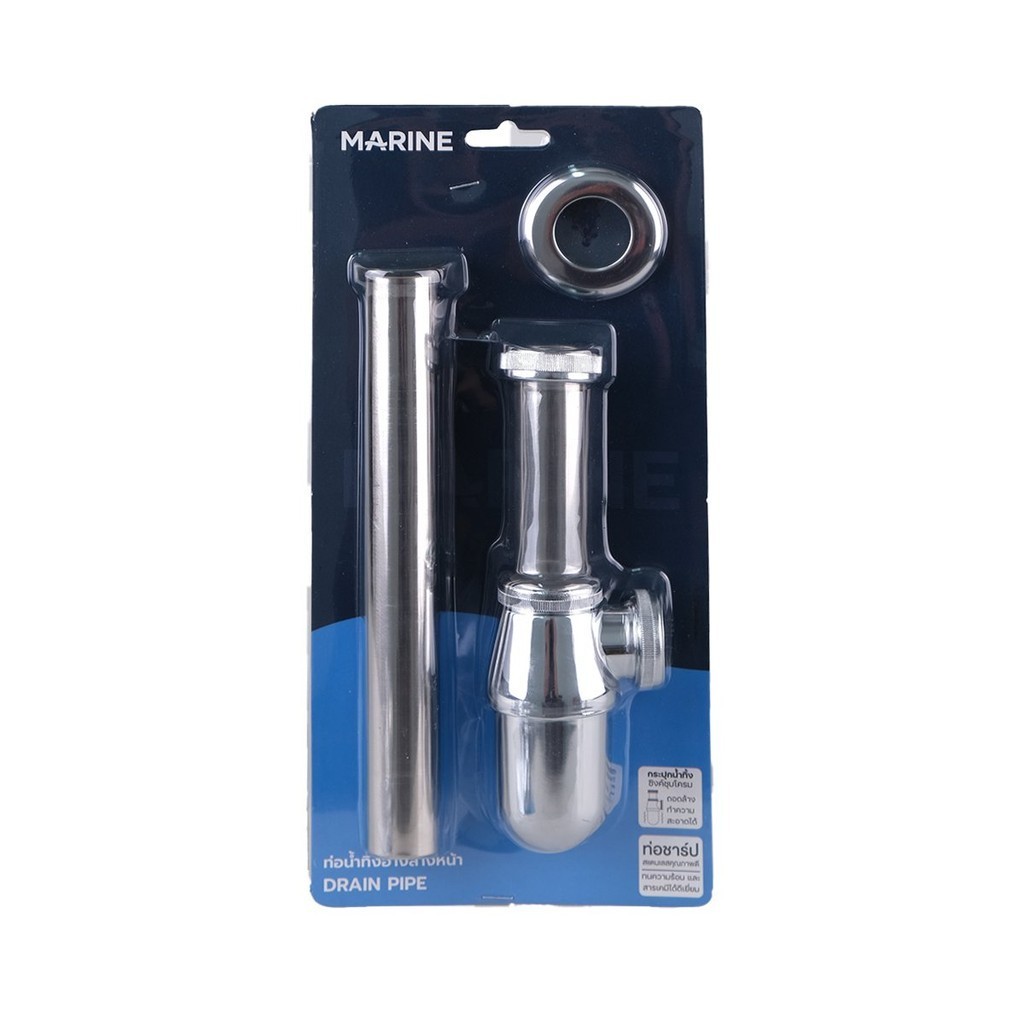 MARINE ท่อหน้าทิ้งอ่างล้างหน้า 10 นิ้ว รุ่น M9110 สีโครเมี่ยม |ZWF| - รูปที่ 2