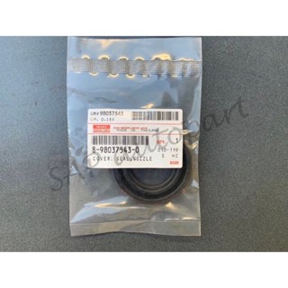 แท้จากศูนย์! ซีลเบ้าหัวฉีด DMAX ตั้งแต่ปี 2007-2013 (8-98037…