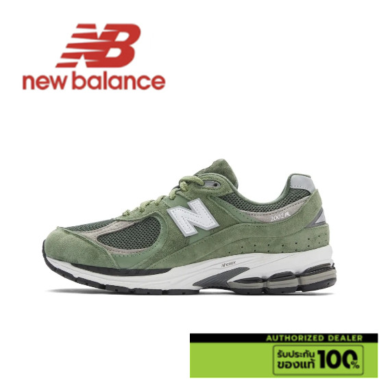 New Balance NB 2002R green (ของแท้ 100%💯)