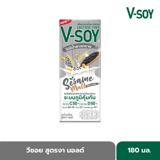 วีซอย นมถั่วเหลือง สูตรงามอลต์ 180 มล. X 36 กล่อง
