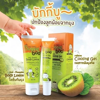 บักกี้บู รวมผลิตภัณฑ์กันยุงสำหรับเด็ก โลชั่นกันยุง สเปรย์กันยุง เจลทาหลังยุงกัด Bukkieboo by Khun Organic