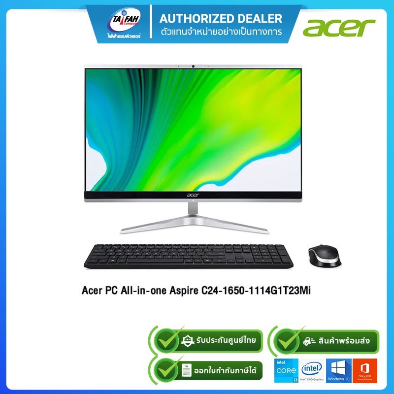 (E-TAX)Acer PC All-in-one Aspire C24-1650-1114G1T23Mi/T003 DQBFTST003 i3-1115G4/4GB/1TB/23.8"/W10H/O