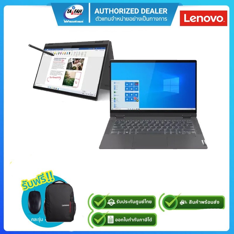 (E-TAX)Lenovo IdeaPad Flex 5 14ITL05 (82HS009NTA) i3-1115G4/8GB/512GB/14.0"Touch/Win10Home