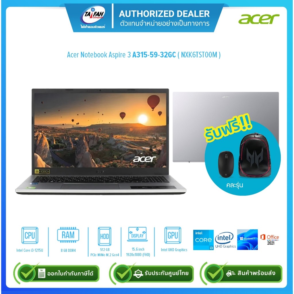 Acer Notebook Aspire 3 A315-59-32GC NXK6TST00M i3-1215U 1.2G/8GB/512GB/15.6"/Win11H+Office2021/Silve