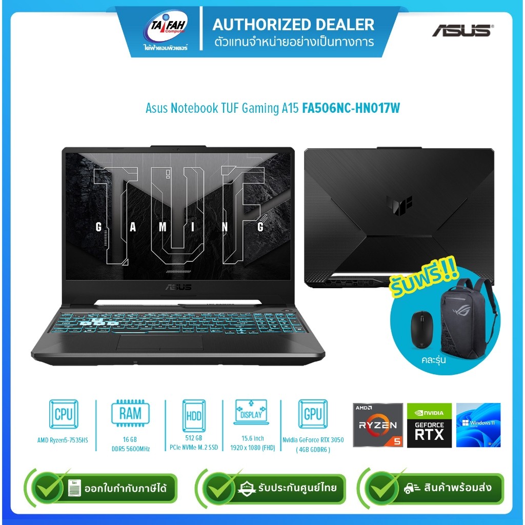 Asus Notebook TUF Gaming A15 FA506NC-HN017W R5 7535HS 3.3G/16GB/512GB/RTX3050 4GB/Win11H/15.6/Black/