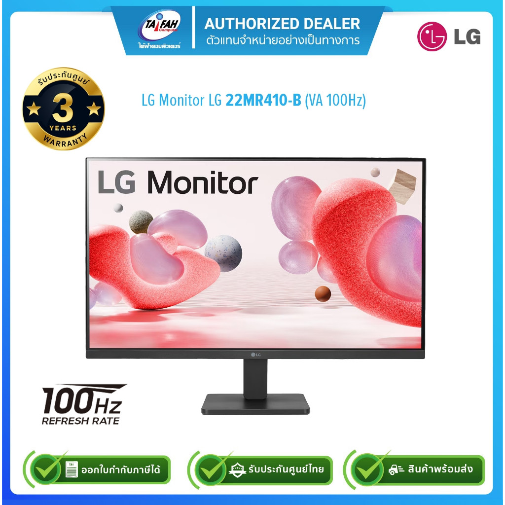 (E-TAX)LG Monitor 22MR410-B FHD 1920x1080/16:9/100Hz/sRGB 99% 21.45"(VA,HDMI,VGA)/รับประกันศูนย์3ปี