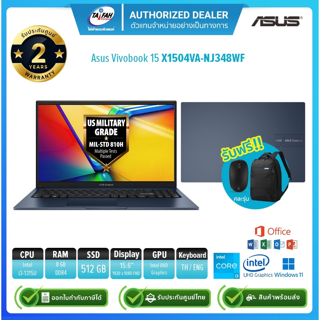 (E-TAX)Asus Notebook Vivobook 15 X1504VA-NJ348WF i3 1315U 1.2G/8GB/512GB/Win11H+Office2021/Blue/รับป