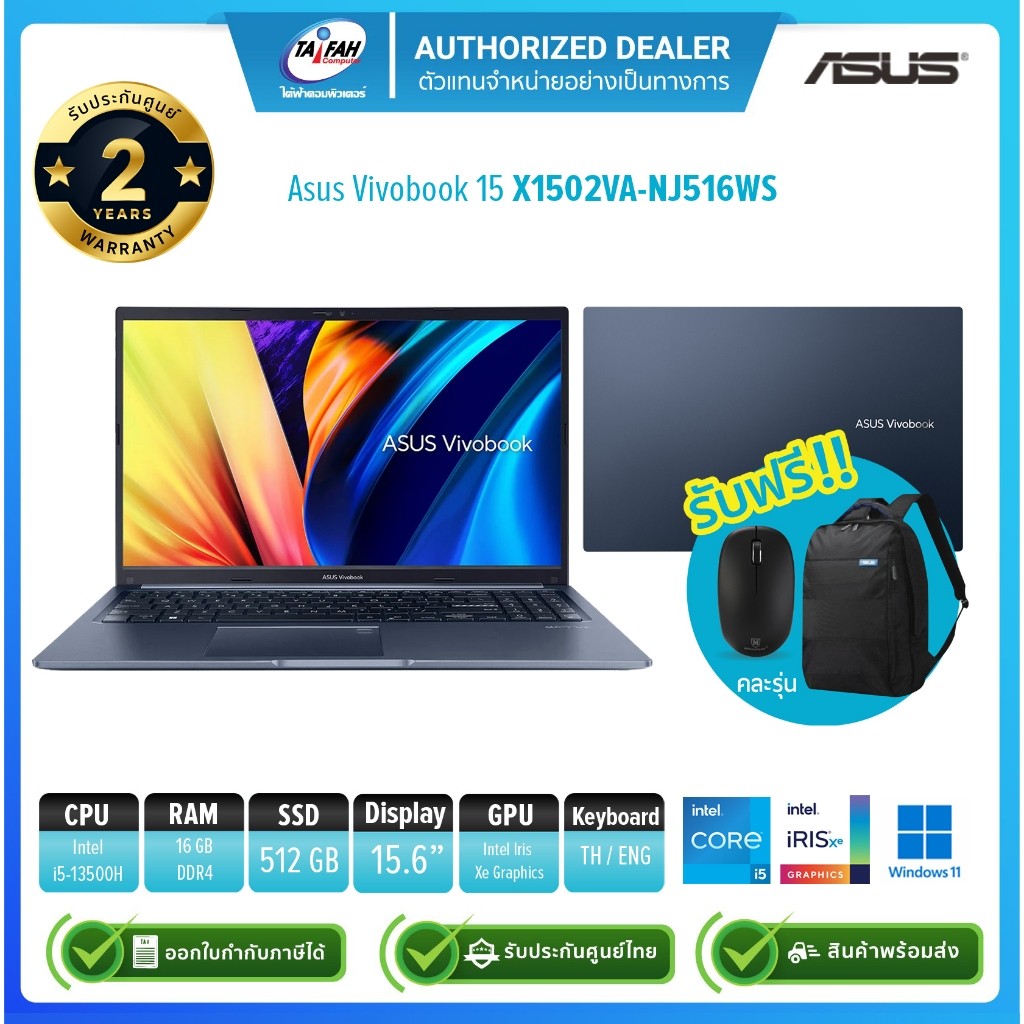 (E-TAX)(E-TAX)Asus Notebook Vivobook 15 X1502VA-NJ516WS i5-13500H 2.6G/16GB/512GB/15.6"/Win11H/Blue/