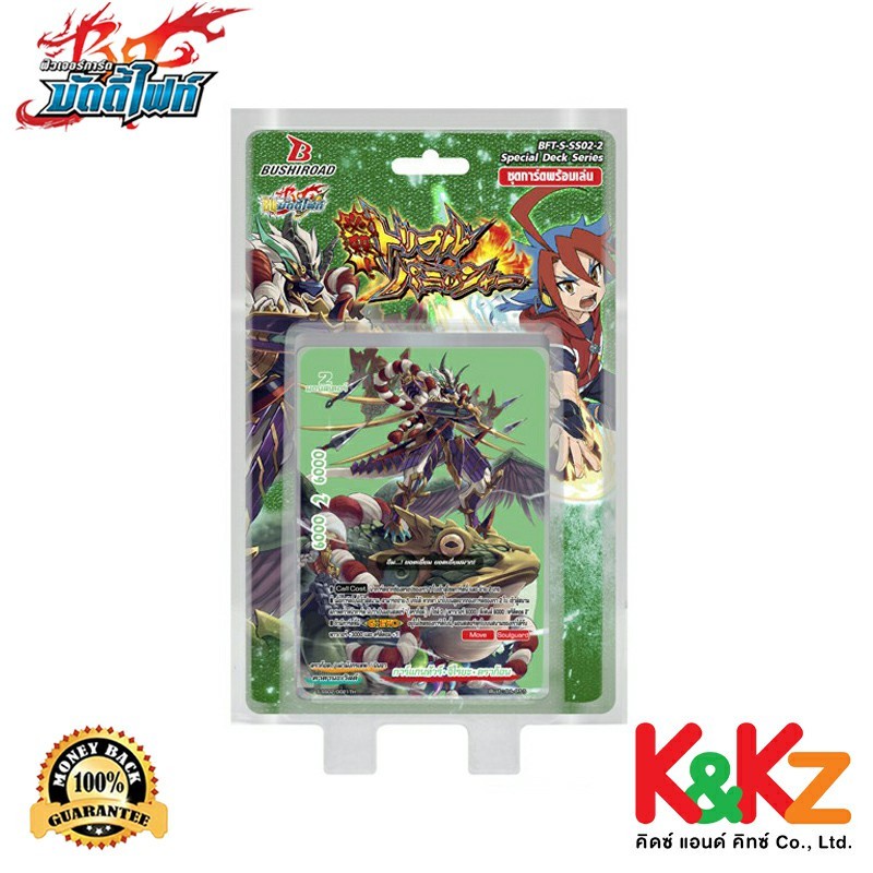 BuddyFight การ์ดบัดดี้ไฟท์ชิน BFT-S-SS02-2 คาตานะเวิลด์ / BuddyFight Card Game Katana World