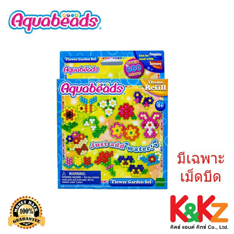 Aquabeads Flower Garden Set / ลูกปัดสเปรย์น้ำ อควาบีท ชุดสวนดอกไม้ (ชุดรีฟิล)