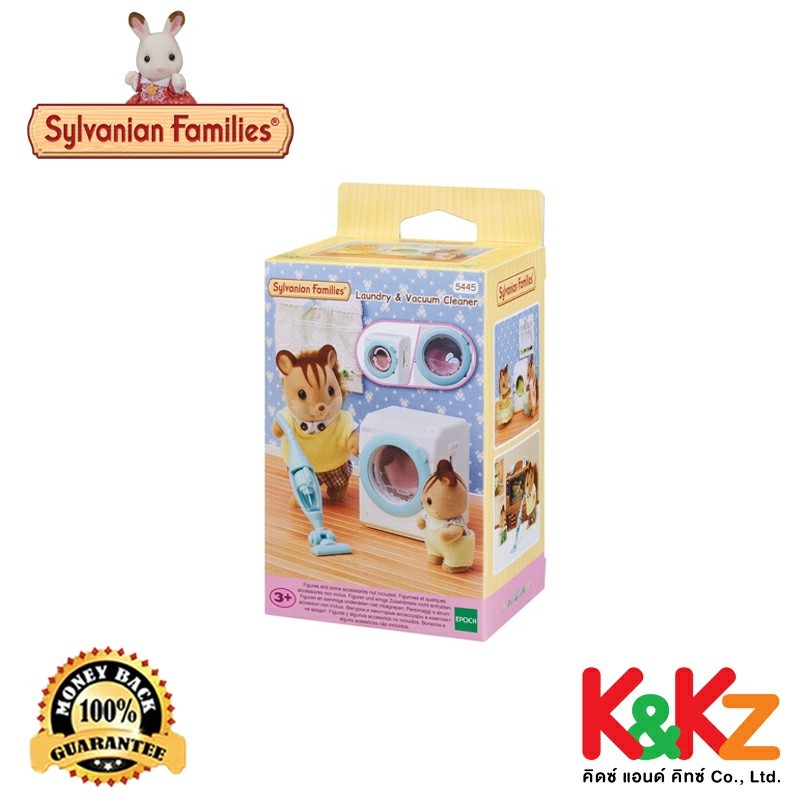 Sylvanian Families Laundry & Vacuum Cleaner / ซิลวาเนียน แฟมิลี่ เครื่องซักผ้าและเครื่องดูดฝุ่น