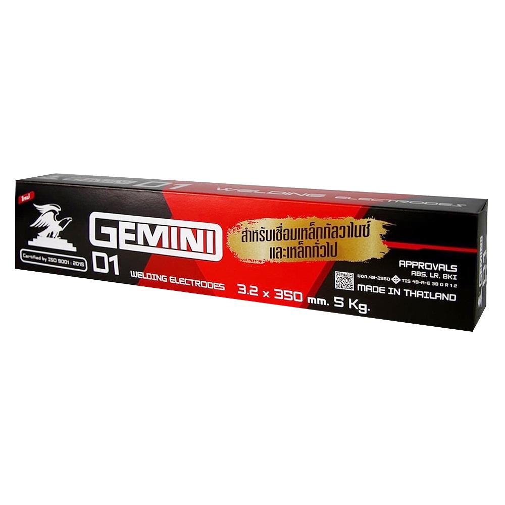 Gemini ลวดเชื่อม GEMINI D1 3.2X350 มม. 5 กก. อุปกรณ์เชื่อมและบัดกรี เครื่องเชื่อมและอุปกรณ์ WELDING 