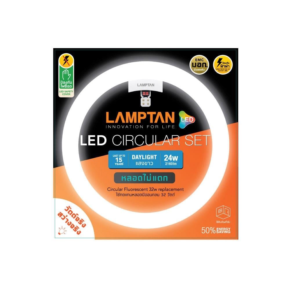 LAMPTAN หลอด LED LAMPTAN CIRCULAR SET 24 วัตต์ DAYLIGHT G10q หลอดไฟ หลอดไฟ LED LED LAMP LAMPTAN SET 