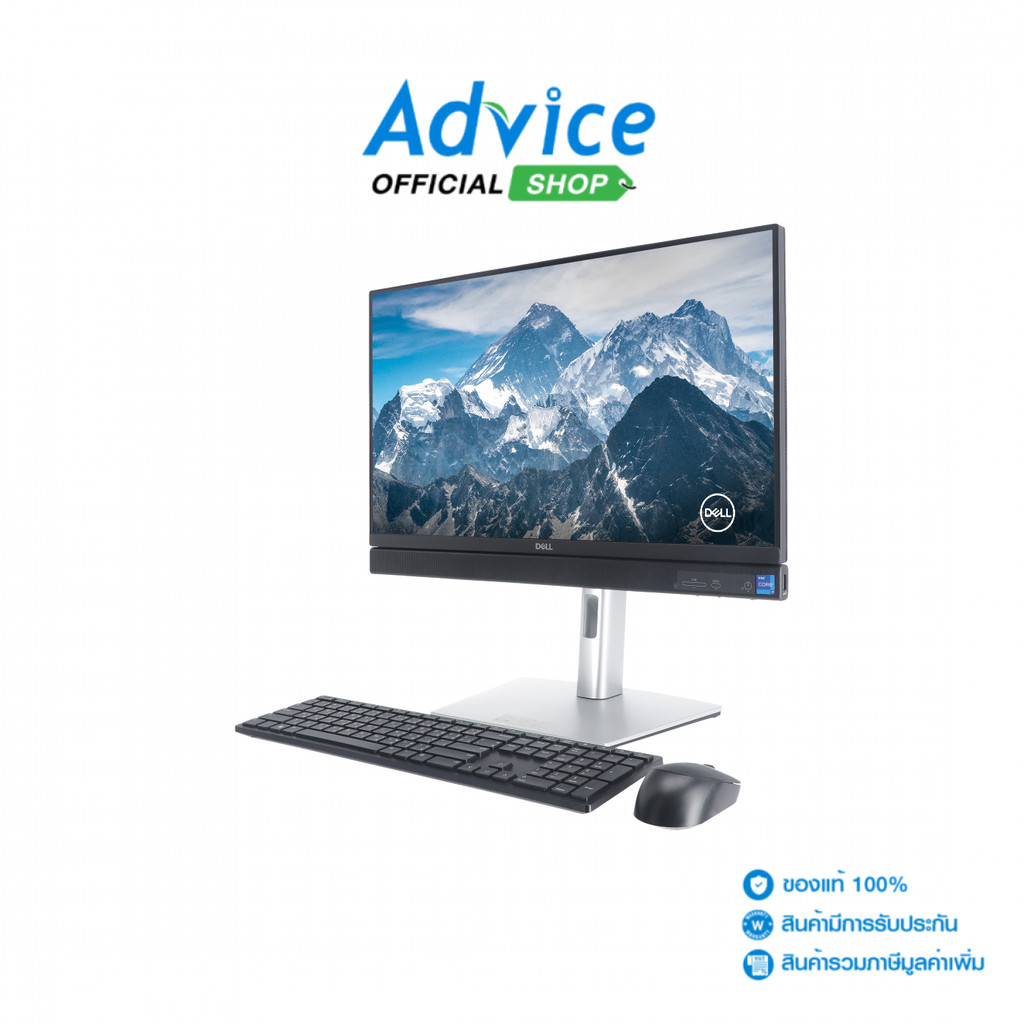 DELL AIO Optiplex 7420-SNS7420AIO04 (Black) - A0165171