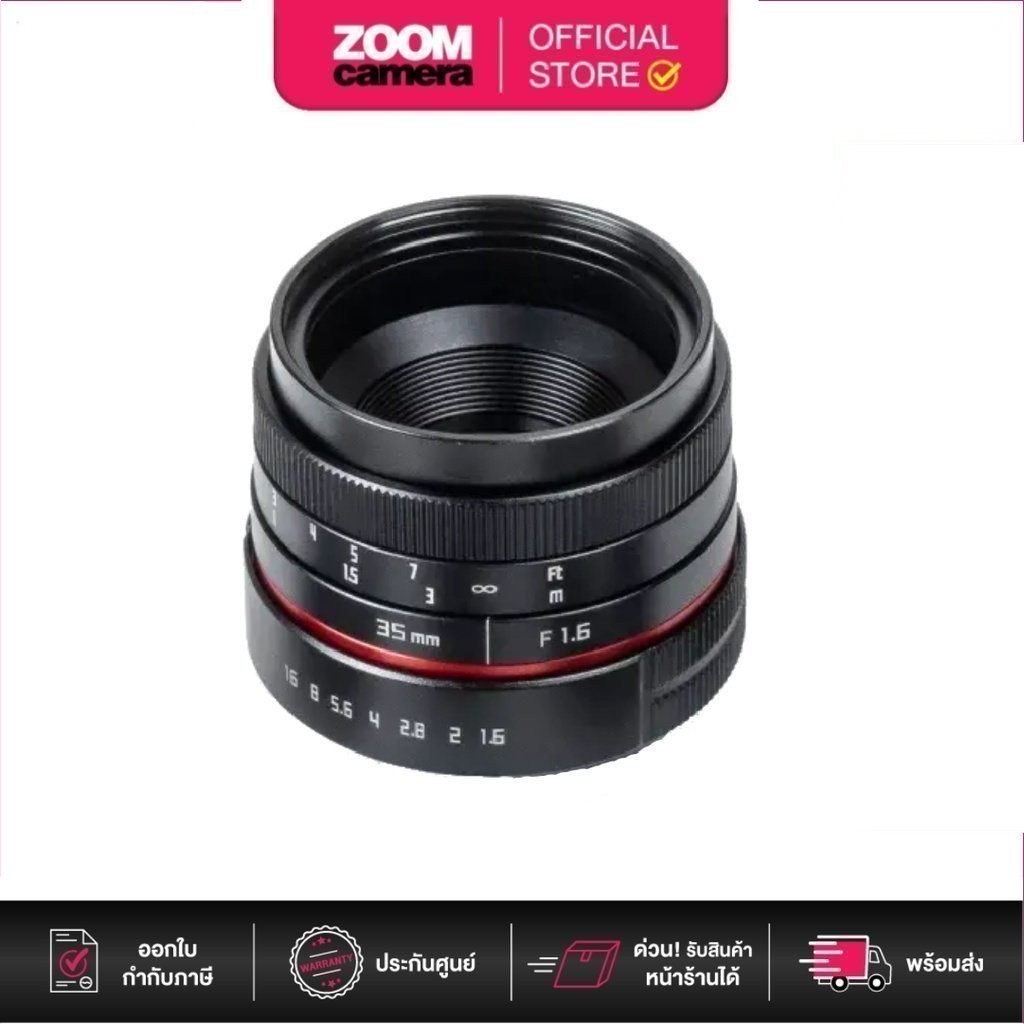 [Clearance] Fujian Lens APSC 35mm f1.6 for Sony (ประกัน Zoomcamera)