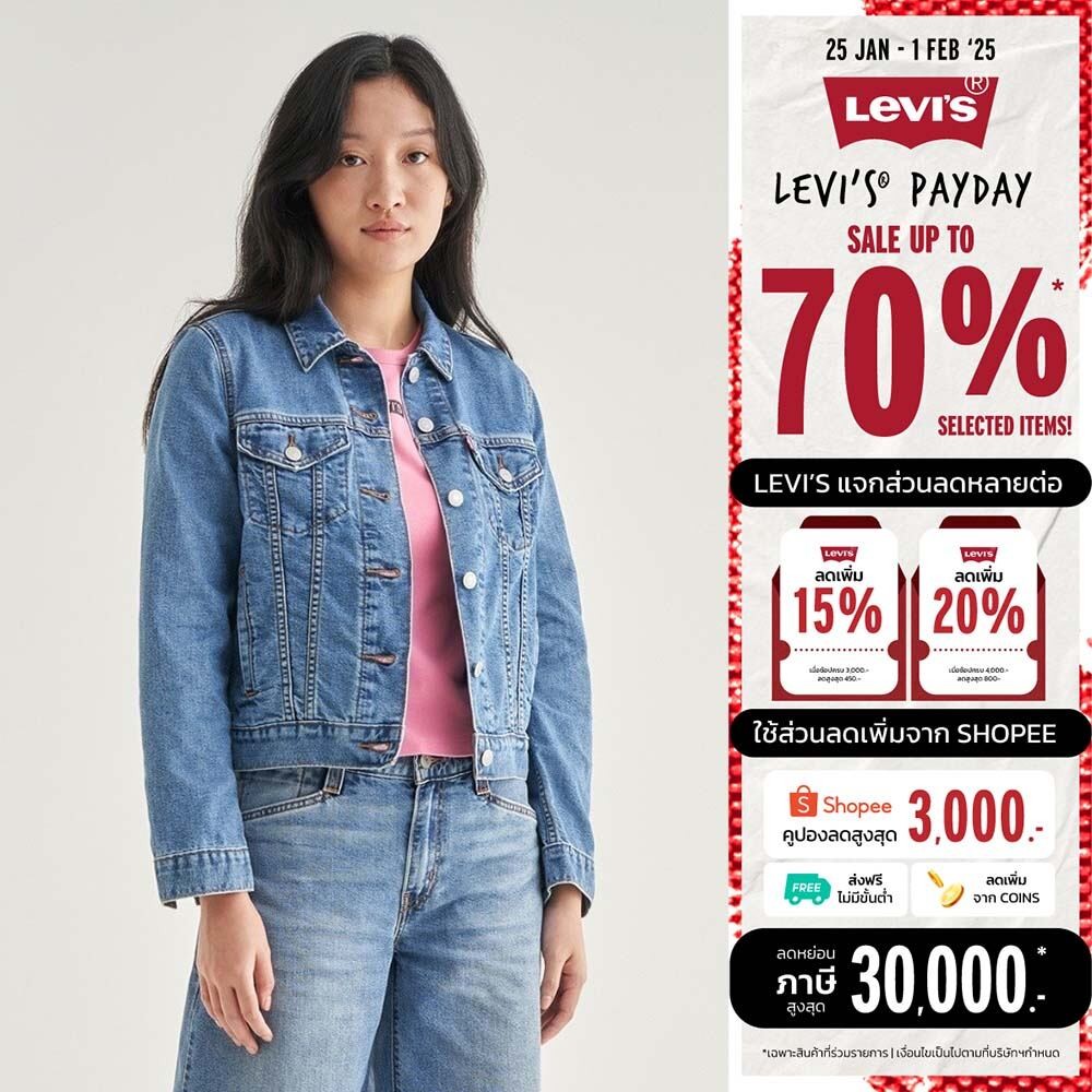 เสื้อแจ็คเกตยีนส์ Levi’s® Women's Original Trucker Jacket