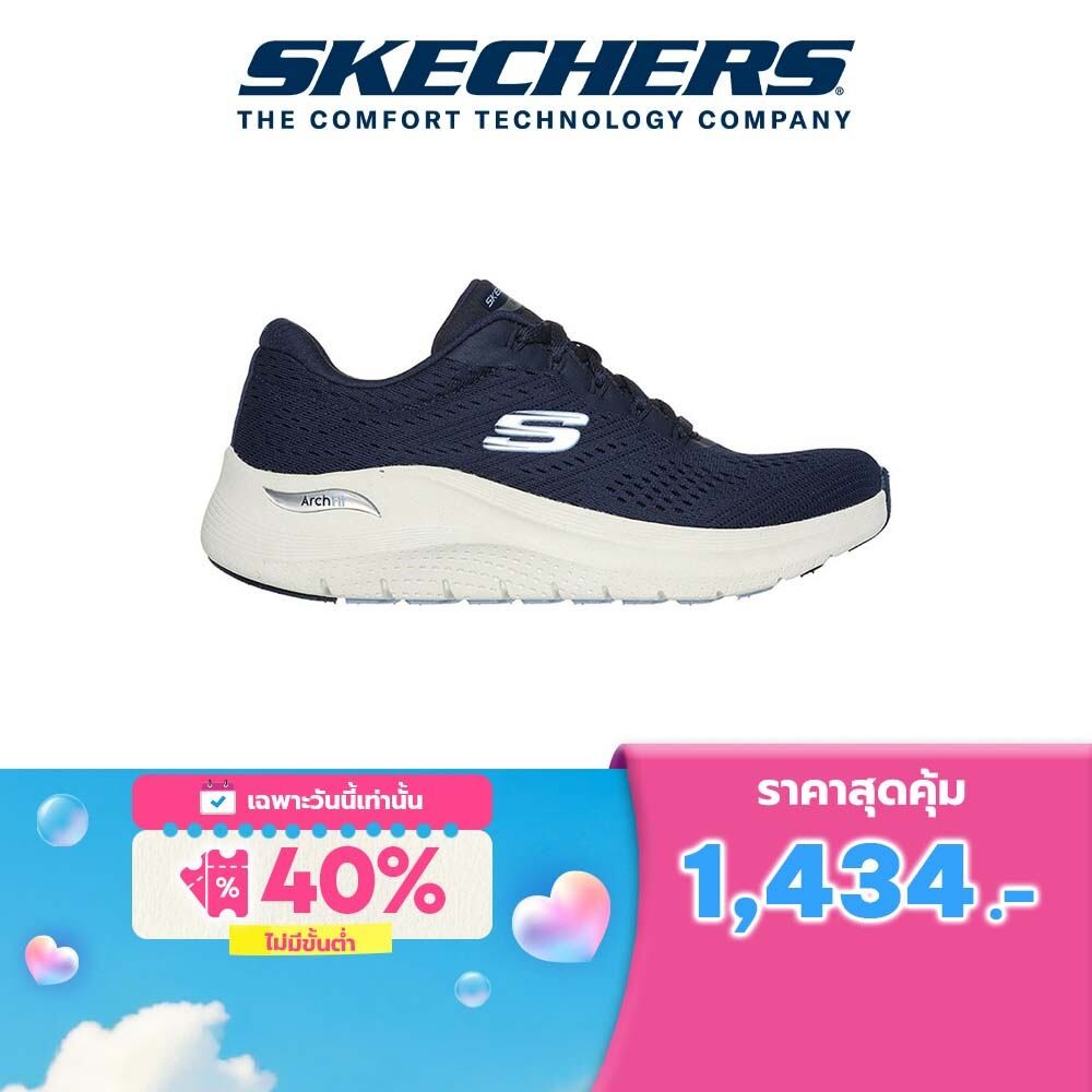 Skechers สเก็ตเชอร์ส รองเท้าผู้หญิง Women Arch Fit 2.0 Sport Shoes - 150051-NVY - Air-Cooled Arch Fi