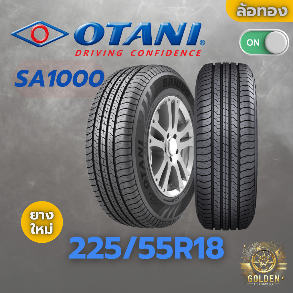 ยางรถยนต์ OTANI SA1000 225/55R18 ยางใหม่ 1 เส้น