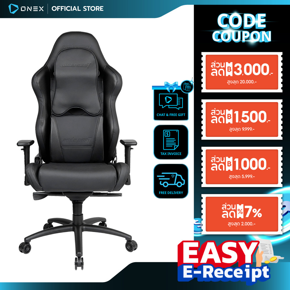 Anda Seat Dark Wizard Premium Gaming Chair Black (AD4XL-WIZARD-B) เก้าอี้เพื่อสุขภาพ