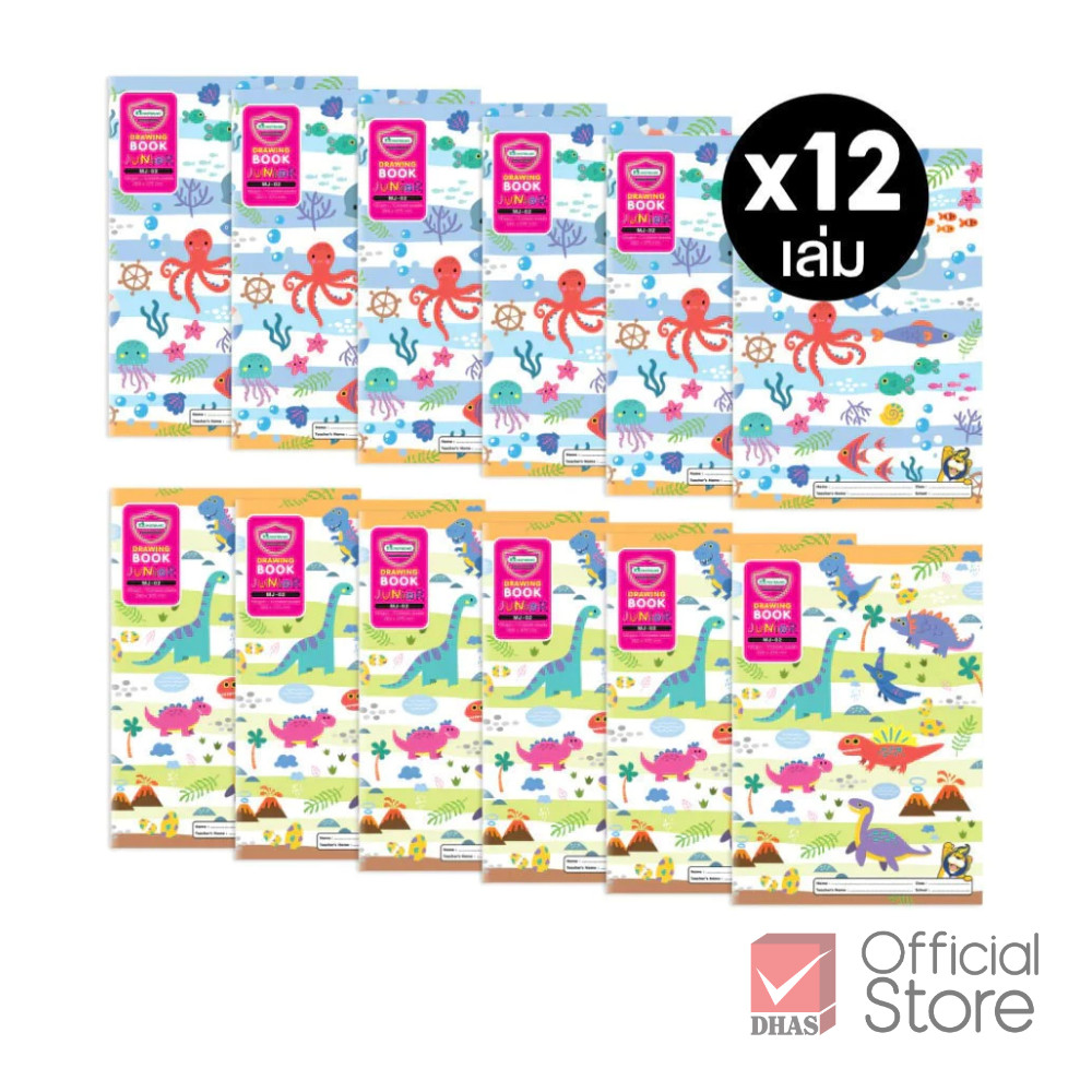 [ยกแพ็ค 12 เล่ม] Master Art สมุดวาดรูป สมุดวาดเขียน 100G 10S MJ-02 จำนวน 12 เล่ม