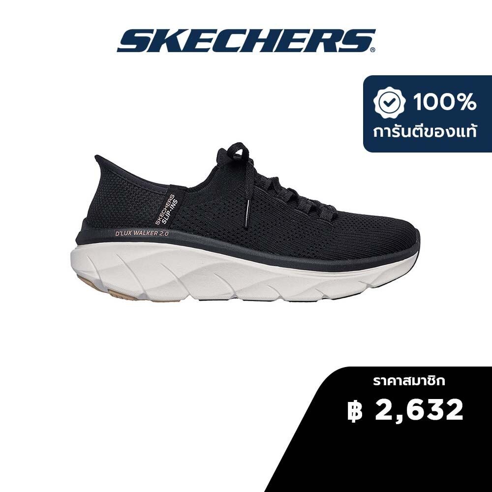 Skechers สเก็ตเชอร์ส รองเท้าผู้หญิง Women D'Lux Walker 2.0 Sport Shoes - 150105-BKTN - Air-Cooled Memory Foam