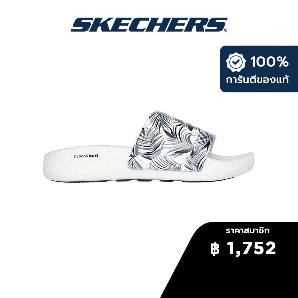 Skechers สเก็ตเชอร์ส รองเท้าแตะผู้หญิง Women On-The-GO Hyper Slide Tropic Vibe Walking Slides - 140491-WBK
