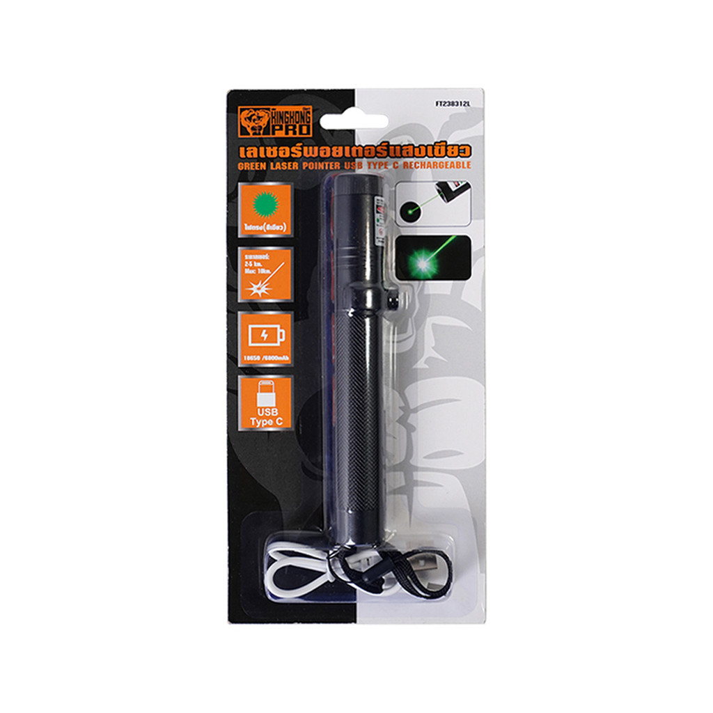 GIANT KINGKONG ปากกาเลเซอร์แรงสูง แสงเขียว PRO รุ่น FT238312L