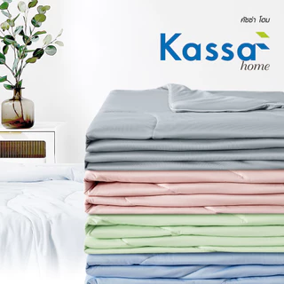 KASSA HOME ผ้าห่ม Cooling รุ่น Fcl-Basic4-PK ขนาด 60 x 80 นิ้ว สีชมพู