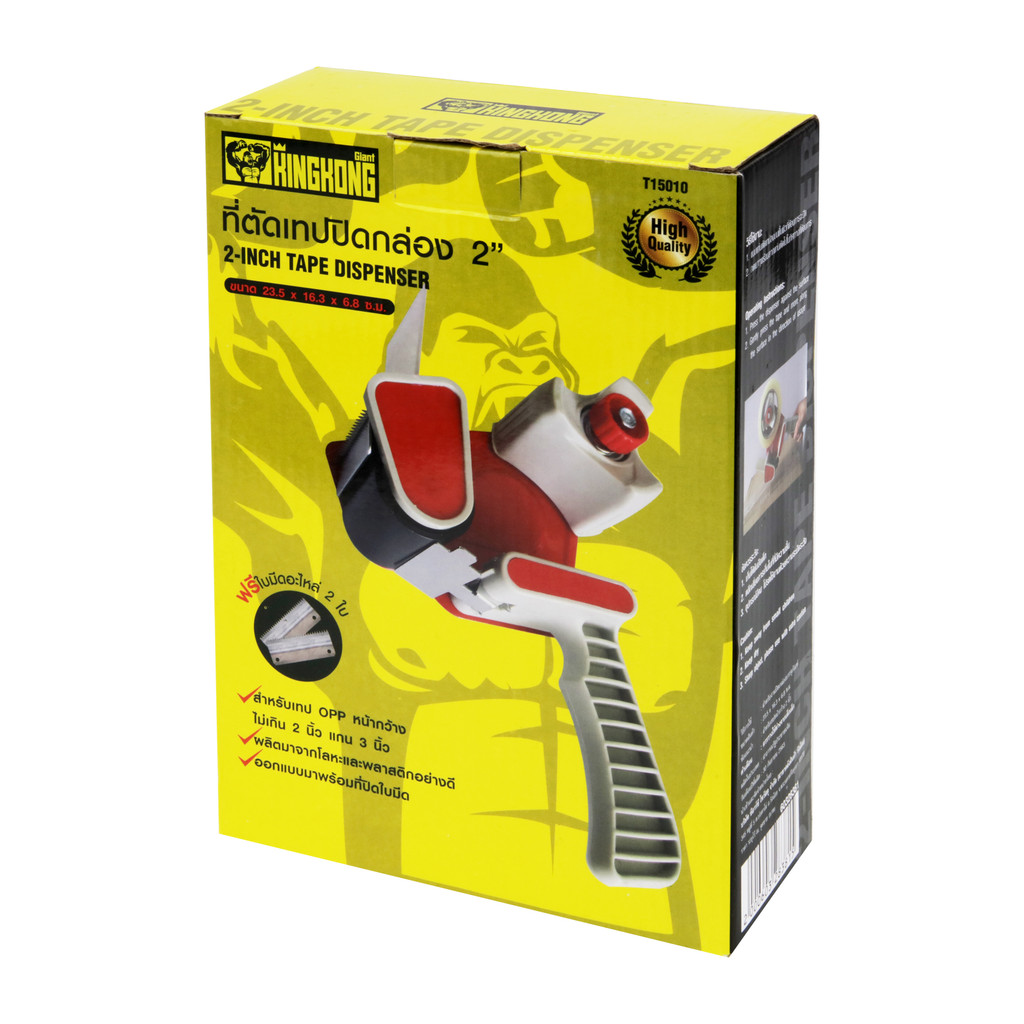 GIANT KINGKONG ที่ตัดเทปปิดกล่อง 2 นิ้ว พร้อมใบมีด 2 ใบ รุ่น T15010 สีแดง - เทา - รูปที่ 3