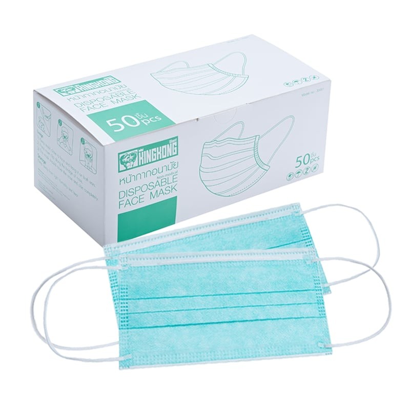 GIANT KINGKONG หน้ากากอนามัย รุ่น 33001-5OPP (แพ็ก 50 ชิ้น) สีเขียว