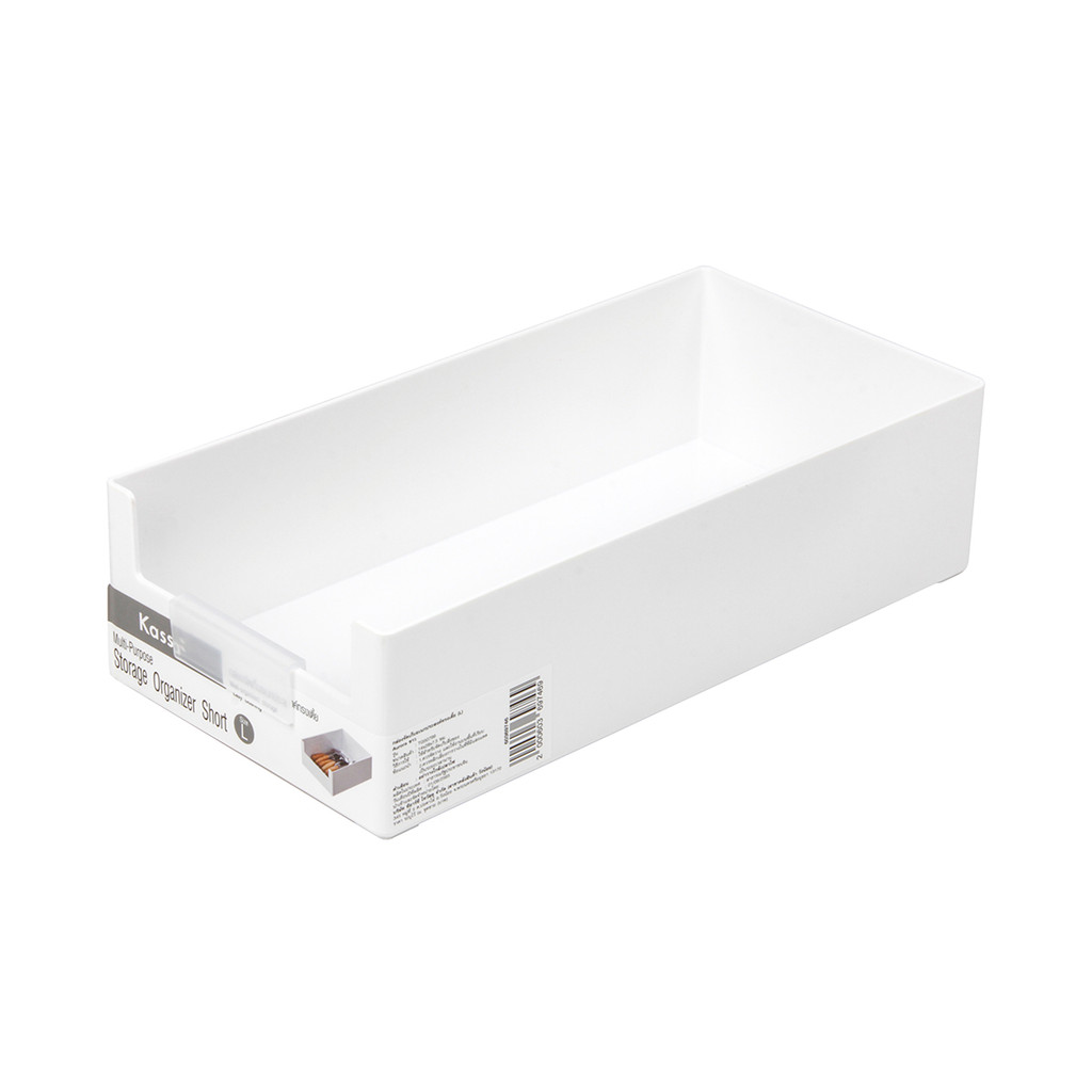 KASSA HOME กล่องจัดเก็บอเนกประสงค์ทรงเตี้ย (L) Aurora รุ่น TG50799 ขนาด 14 x 28 x 7.5 ซม. สีขาว