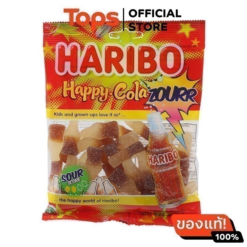 ฮาริโบ้กัมมี่กลิ่นโคล่าผสมเลมอน 160กรัม [8691216090552]