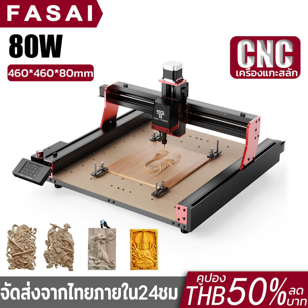 TTC 450Pro เครื่องแกะสลักCNC 80W แม่นยำ 0.01มม.5 โหมด งานละเอียด แกะพลาสติก อคริลิค PVC Laser Engraving ของแท้ รับประกัน