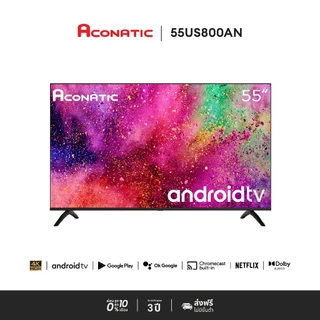 ACONATIC รีโมททีวี รุ่น RC-AD08 ใช้สำหรับ SMART TV (Android) สำหรับทีวีรุ่น 55US800AN