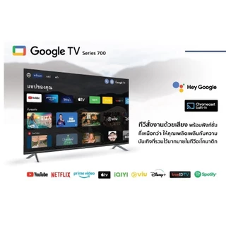 ACONATIC รีโมททีวี รุ่น RC-GG07 ใช้สำหรับ SMART TV (Google) Series.800,710 สำหรับทีวีรุ่น 43HS800AN 43HS701AN 55US700AN