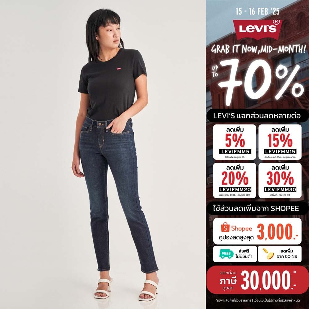 Levi's® Women's 312 Shaping Slim Jeans