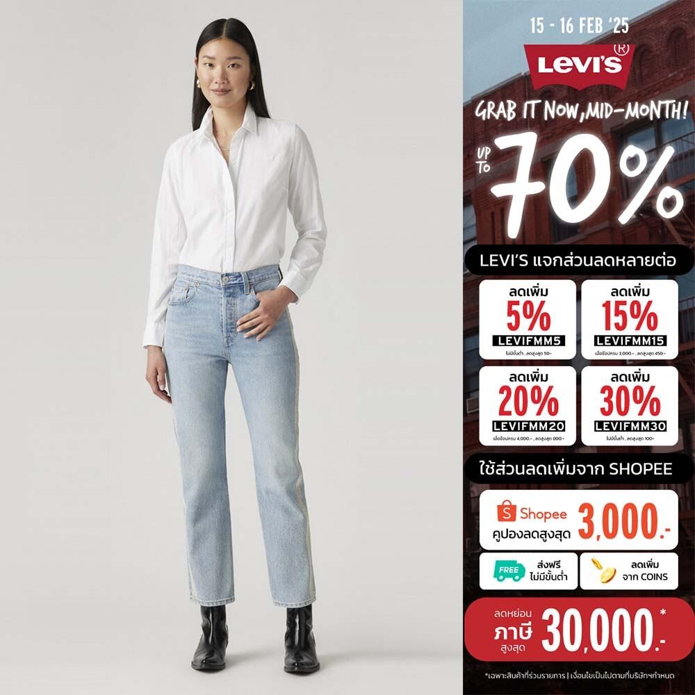 กางเกงยีนส์ Levi's® Women's 501® Original Cropped Jeans