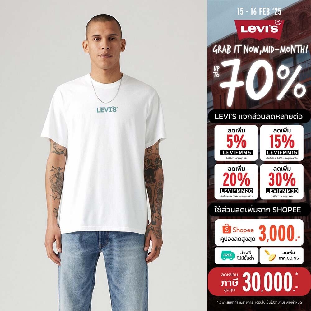 เสื้อยืด Levi's® Men's Relaxed Fit Short-Sleeve Graphic T-Shirt