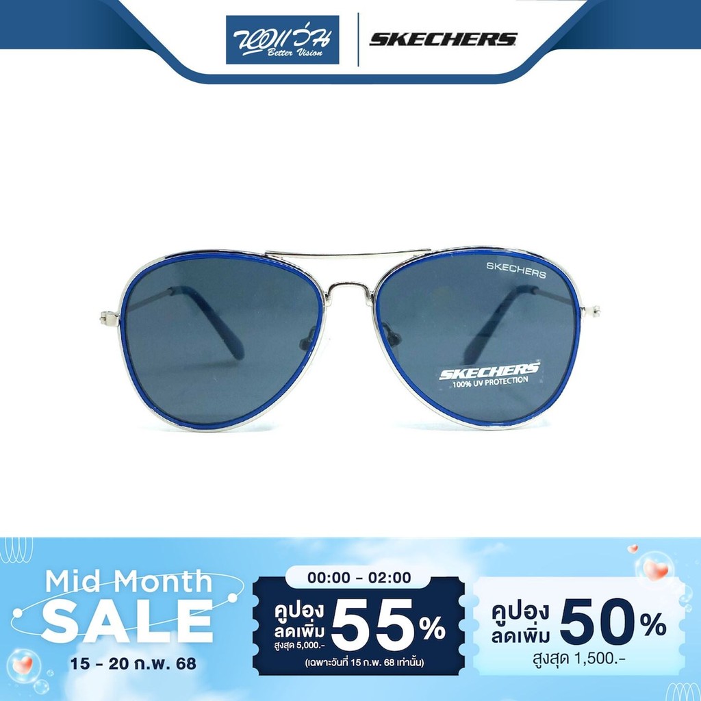 Skechers แว่นตากันแดดสำหรับเด็ก สเก็ตเชอร์ รุ่น SC9005 - BV