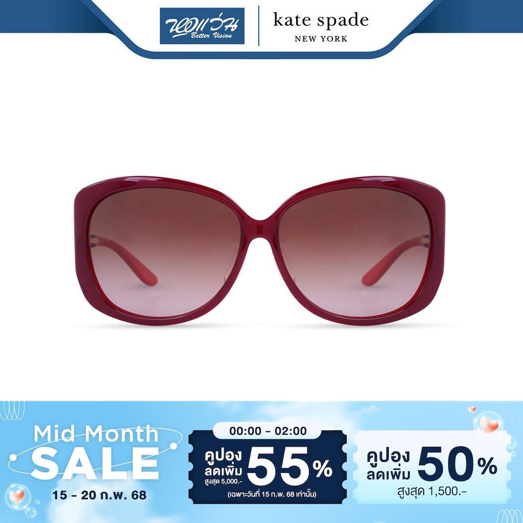 KATE SPADE แว่นตากันแดด เคท สเปด รุ่น FKESAVIN - NT