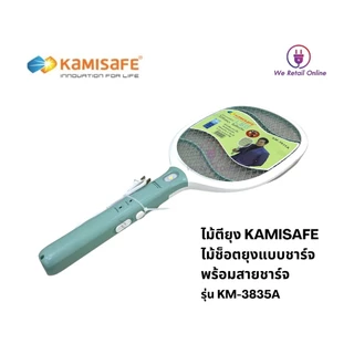 ไม้ช๊อตยุง-ไม้ตียุง (พร้อมสายชาร์ต) รุ่น KM-3835A (*8-W-KM103)