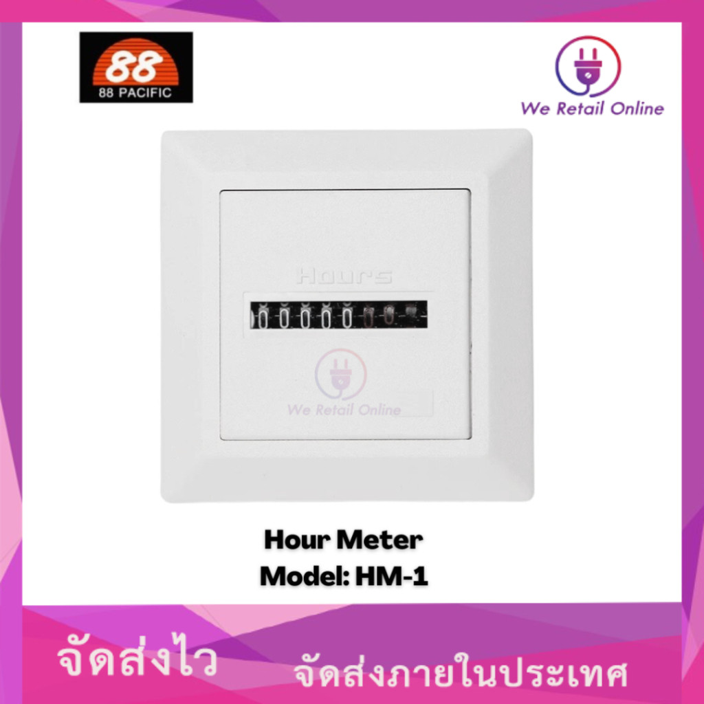 ฮาวร์มิเตอร์ MH-1  (HOUR METERS) 88pacific