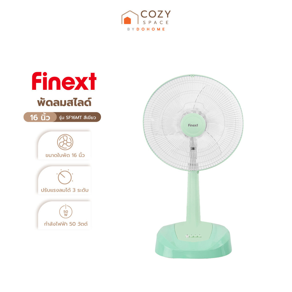 FINEXT พัดลมสไลด์ 16 นิ้ว รุ่น SF16MT สีเขียว |MC|