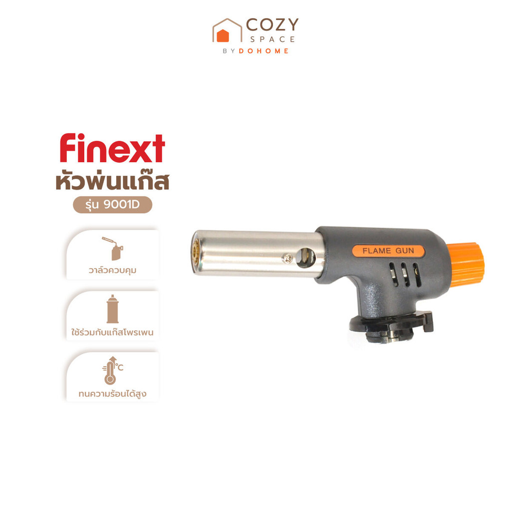 FINEXT หัวพ่นแก๊ส (Cooking) รุ่น 9001D |EA|