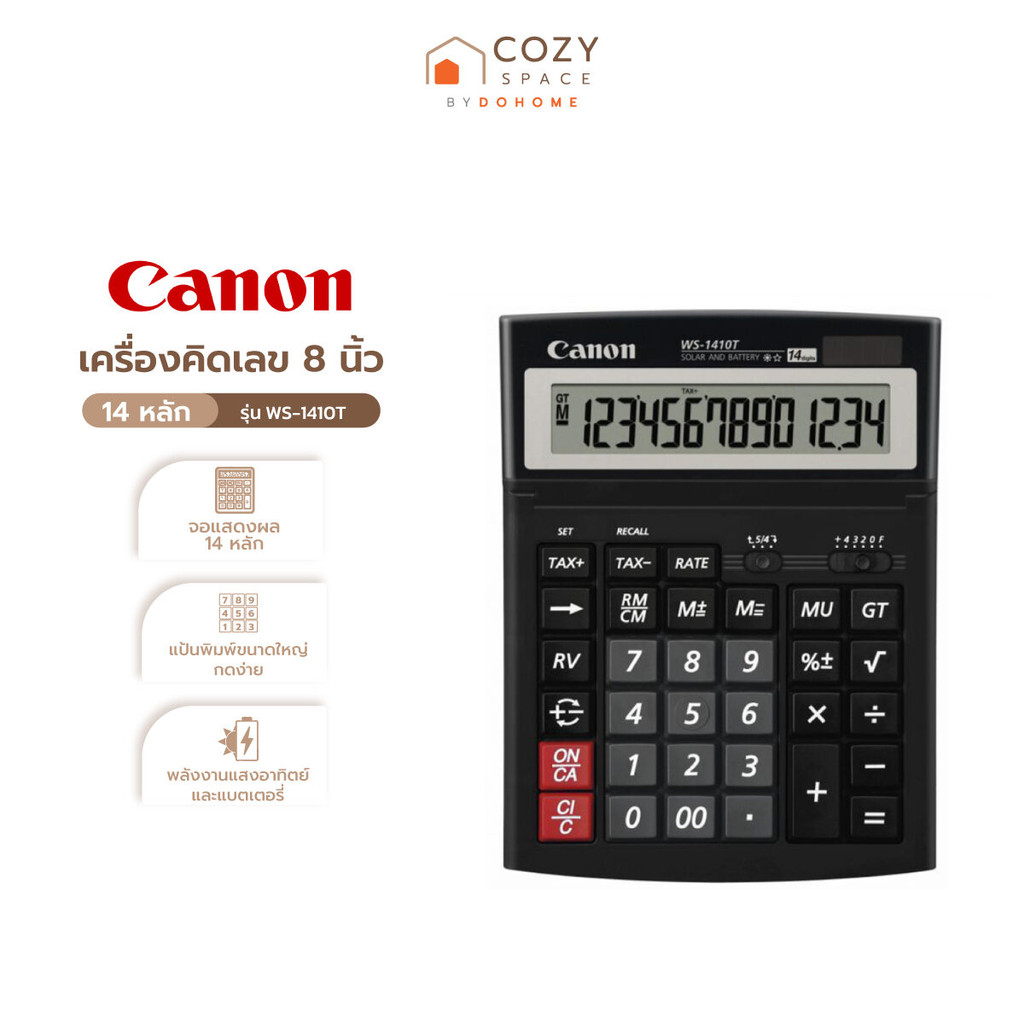 CANON เครื่องคิดเลข 8 นิ้ว 14 หลัก รุ่น WS-1410T |MC|