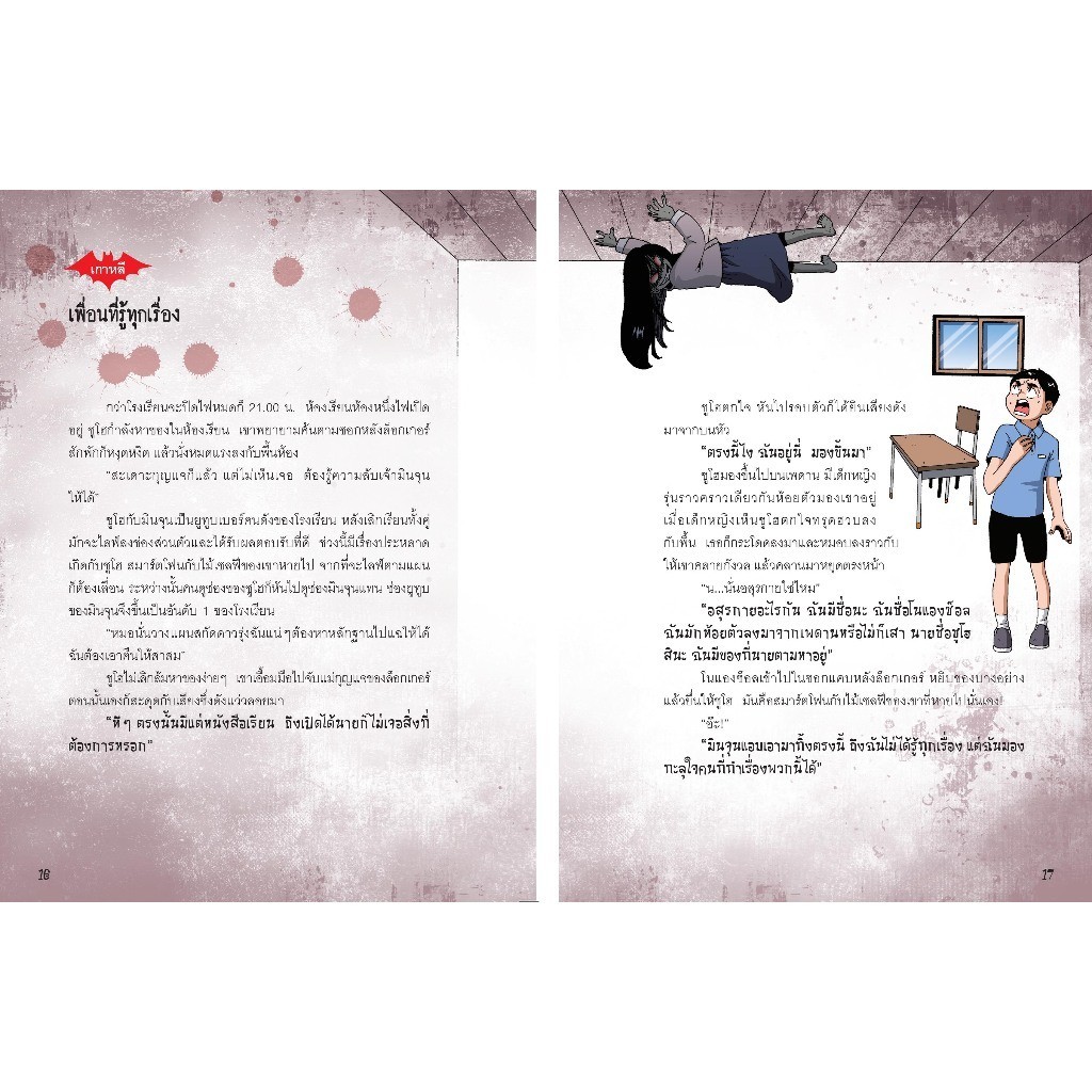 Thumbnail 5