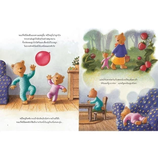 NANMEEBOOKS หนังสือ ผมรักแม่ที่สุดเลยครับ นิทาน