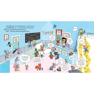 NANMEEBOOKS หนังสือ โรงเรียนเสริมความมั่นใจของครูมอลลี่ (ปกแข็ง) นิทาน