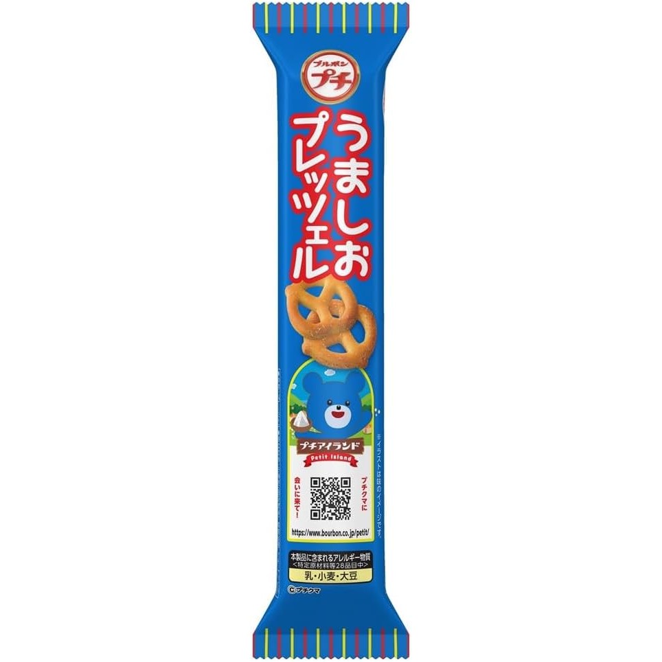 High quality products Directly from Japan Bourbon Petite Umao Pretzel 1.4 oz (40 g) x 1 Bag